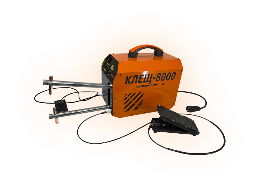 welding machine